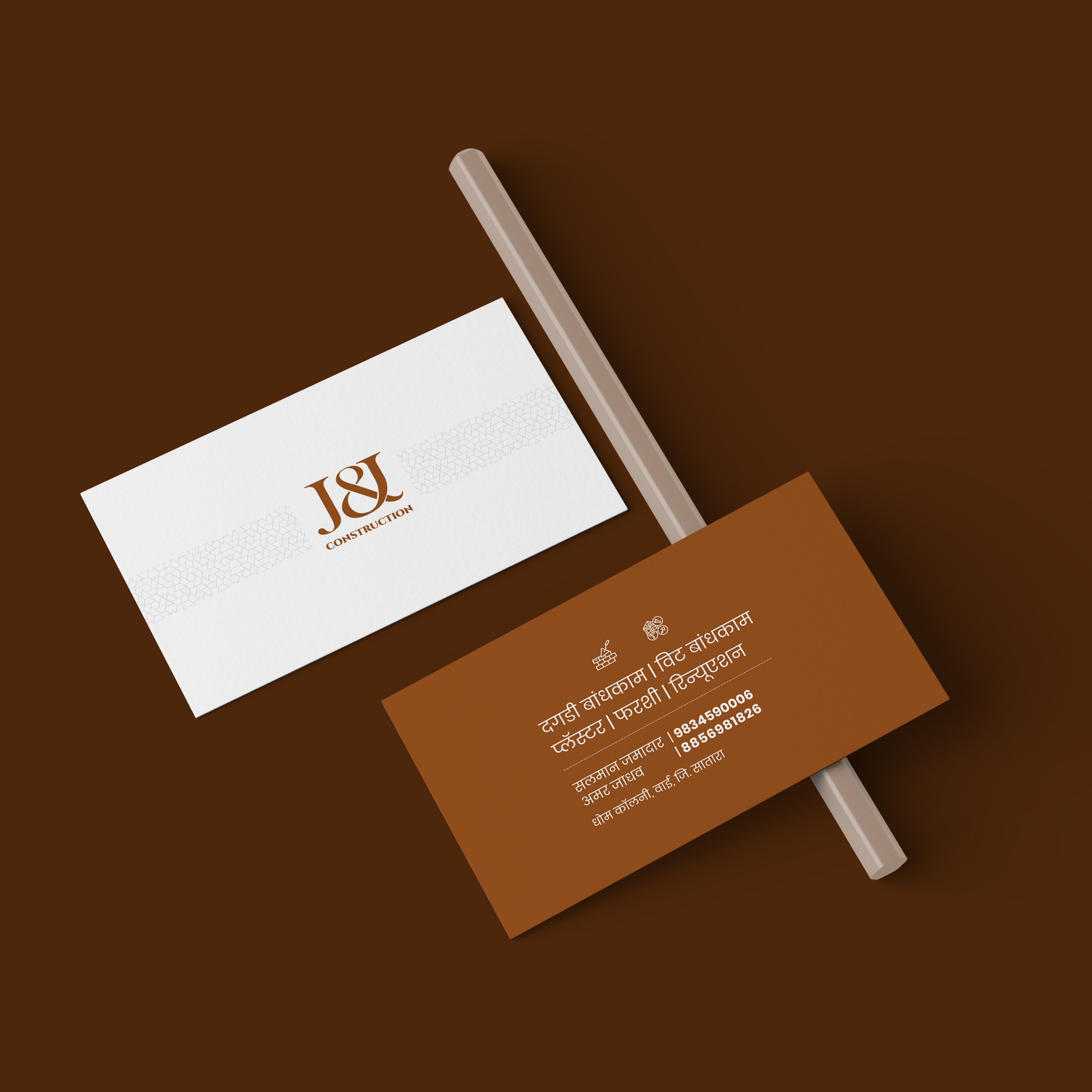 J & J Construction