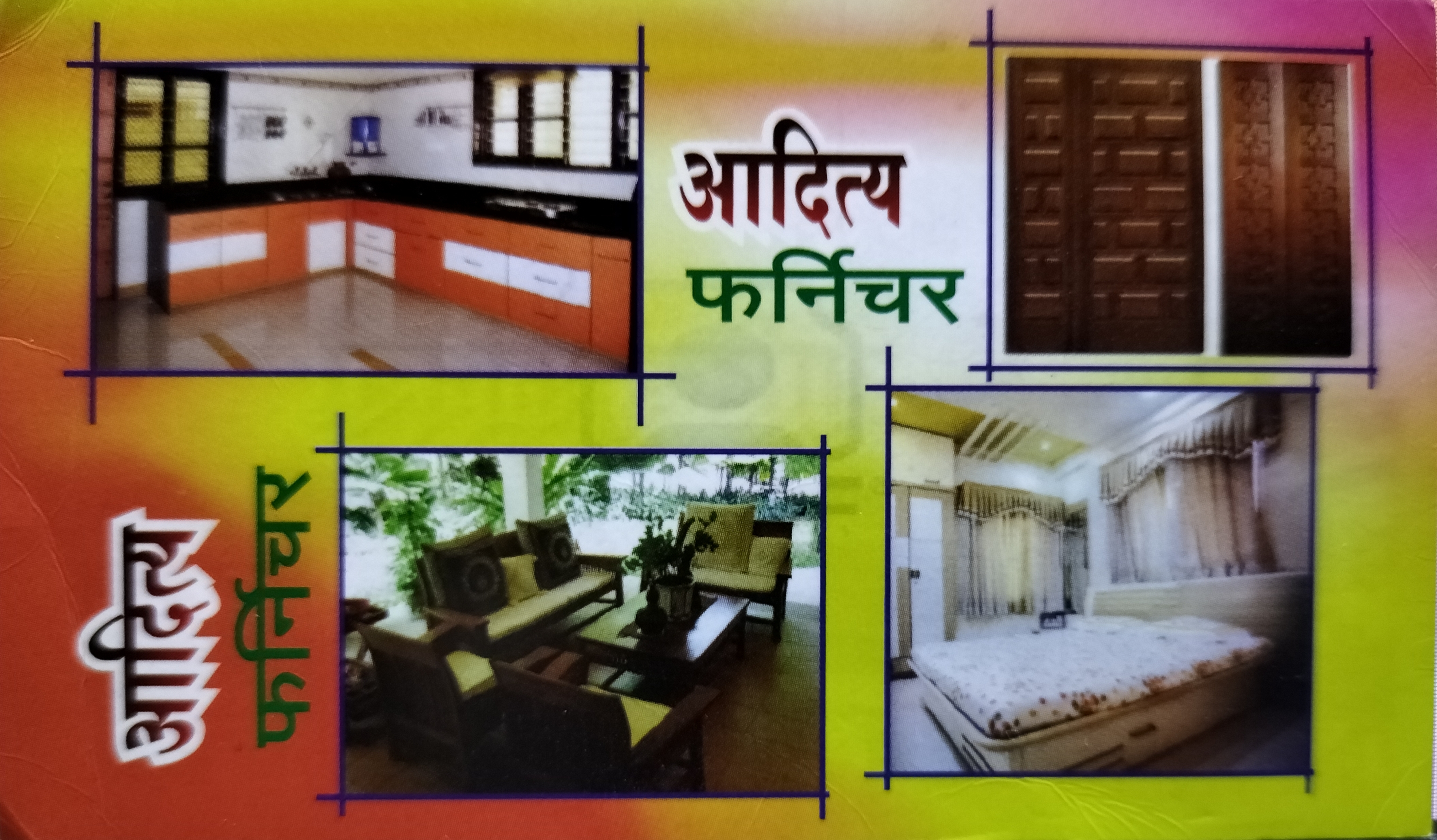 Aditya Furniture Works